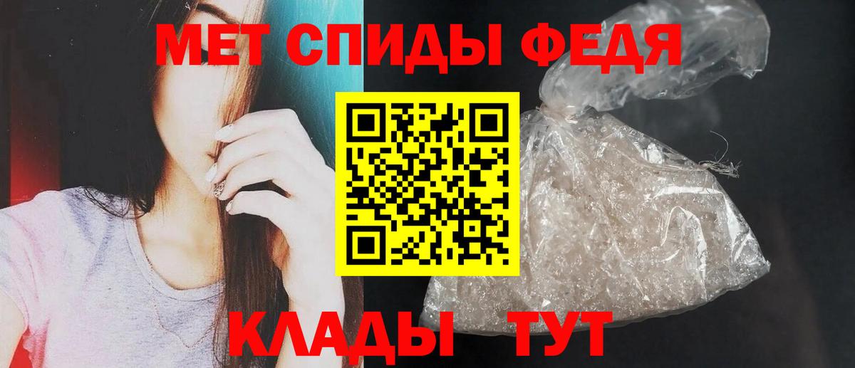 АМФЕТАМИН  Вход с VPN  Новодвинск  Amphetamine VHQ 