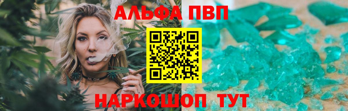 Новодвинск  APVP  APVP СК  Вход с VPN  APVP мука 