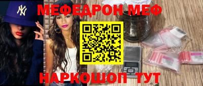 мефедрон Рязань