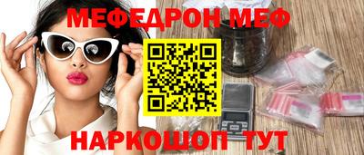 каннабис Рыбинск