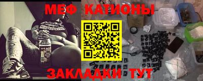 мефедрон Рязань