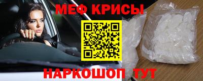 мефедрон Рязань