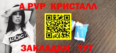 каннабис Рыбинск
