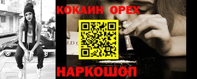 мефедрон Рязань