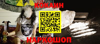 мяу мяу кристалл Рузаевка