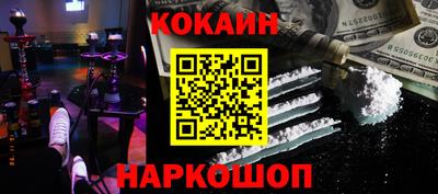мефедрон Рязань