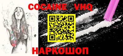 мефедрон Рязань