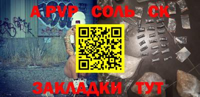 мефедрон Рязань