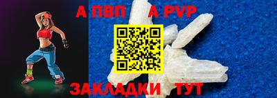 каннабис Рыбинск