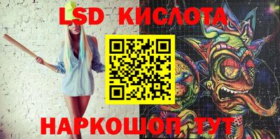 каннабис Рыбинск