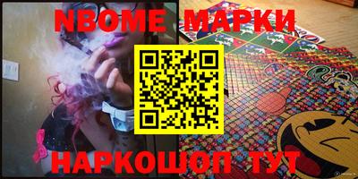 каннабис Рыбинск