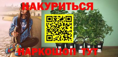 мяу мяу кристалл Рузаевка