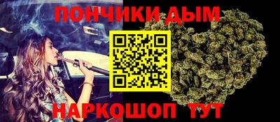 каннабис Рыбинск