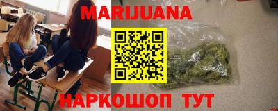 каннабис Рыбинск