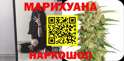 мяу мяу кристалл Рузаевка