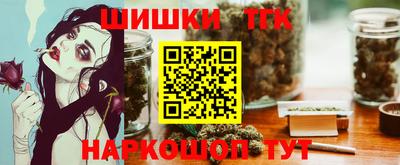 мяу мяу кристалл Рузаевка