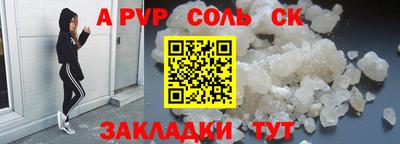 мефедрон Рязань