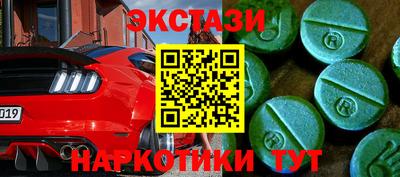 мефедрон Рязань