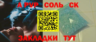 мефедрон Рязань