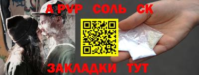 каннабис Рыбинск
