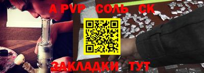 мефедрон Рязань