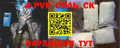 мяу мяу кристалл Рузаевка