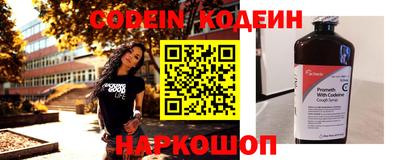 каннабис Рыбинск