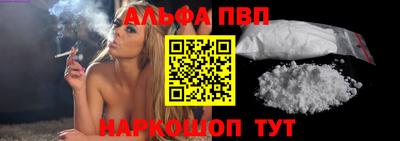 мяу мяу кристалл Рузаевка