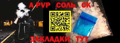мефедрон Рязань