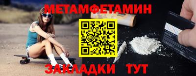 каннабис Рыбинск