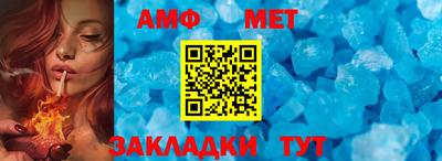 мефедрон Рязань