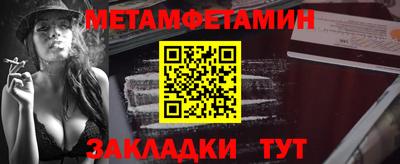 каннабис Рыбинск