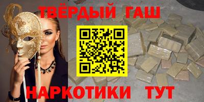 мяу мяу кристалл Рузаевка