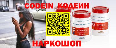 мефедрон Рязань