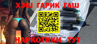 каннабис Рыбинск