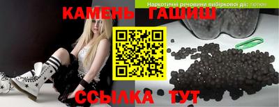 мяу мяу кристалл Рузаевка