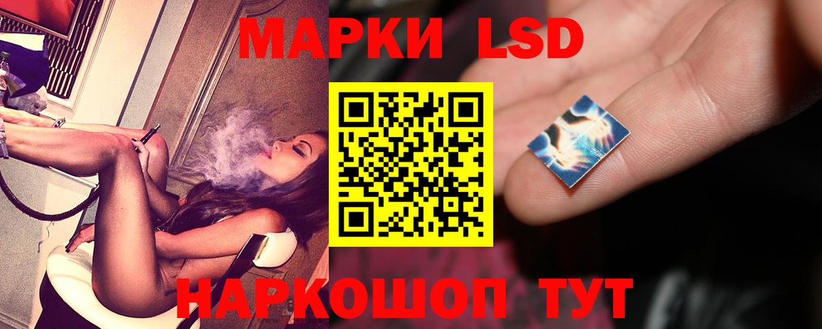 LSD-25 экстази кислота Новодвинск