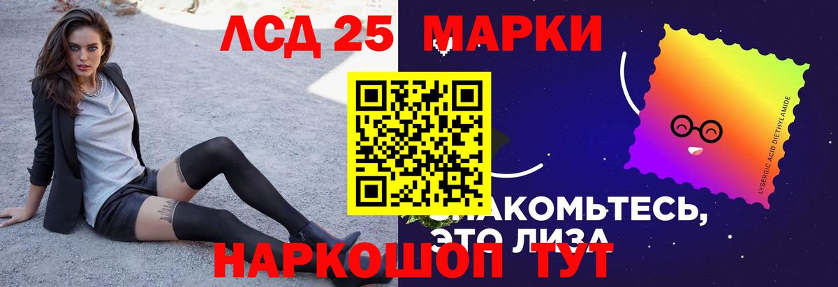 ЛСД экстази ecstasy  Вход с VPN  ЛСД экстази ecstasy  Новодвинск 