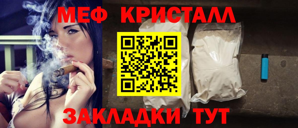 Мефедрон кристаллы  Новодвинск  Лсд 25  Вход с VPN  COCAIN  Канабис 