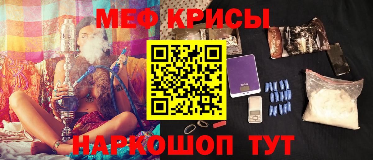 МЕФ  Вход с VPN  Новодвинск  МЯУ-МЯУ mephedrone  МЕФ mephedrone 