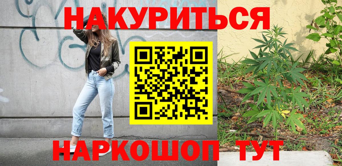 Марихуана LSD WEED Новодвинск